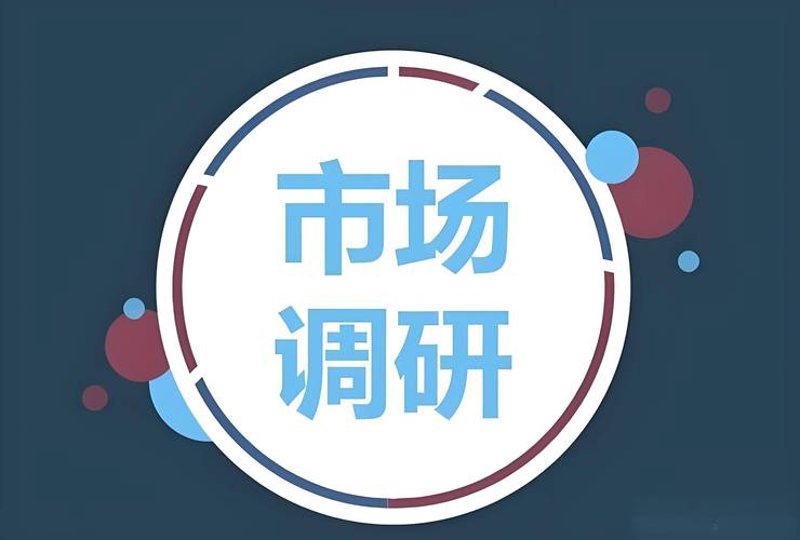 商务策划——塑造企业的无形资产